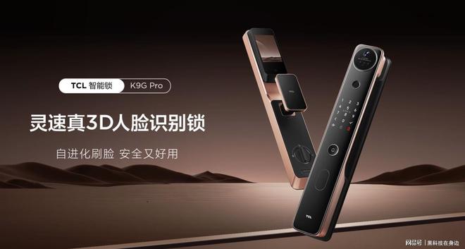 leyu官网,买智能锁2000元K9G Pro好用方便一步到
